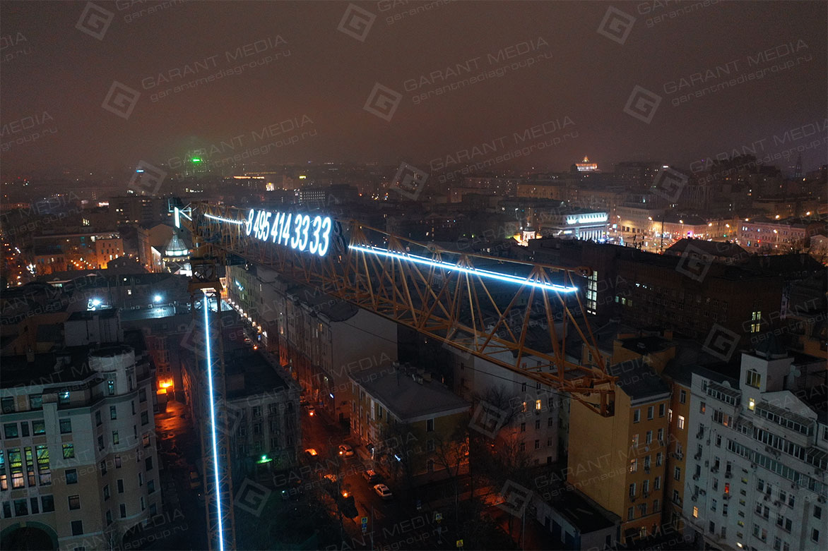 Подсветка башенных кранов ЖК Тургенев