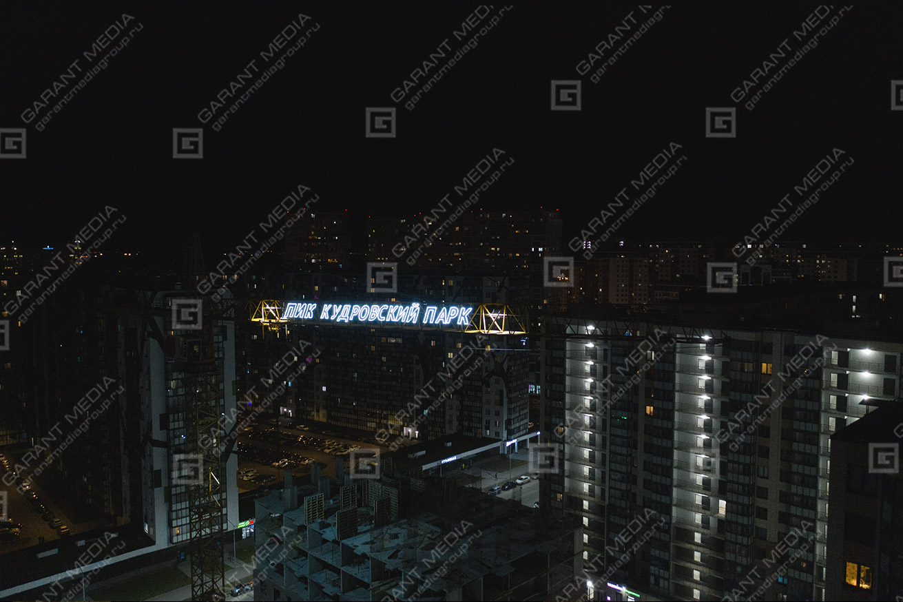Световая реклама на башенном кране "ПИК Кудровский парк"