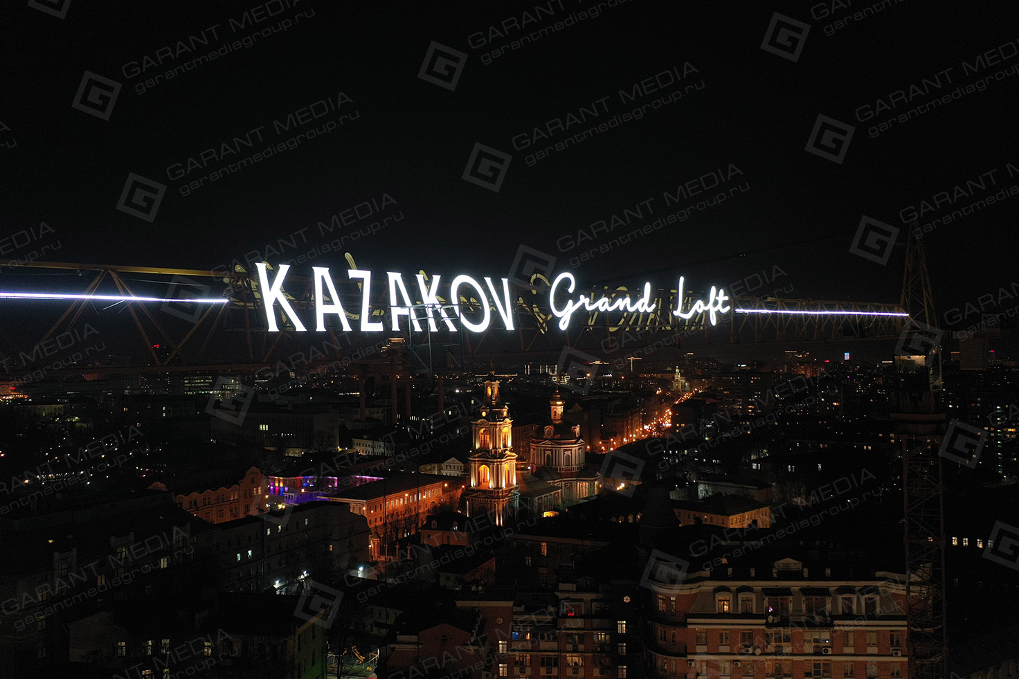 Брендирование башенного крана вывеской Kazakov Grand Loft