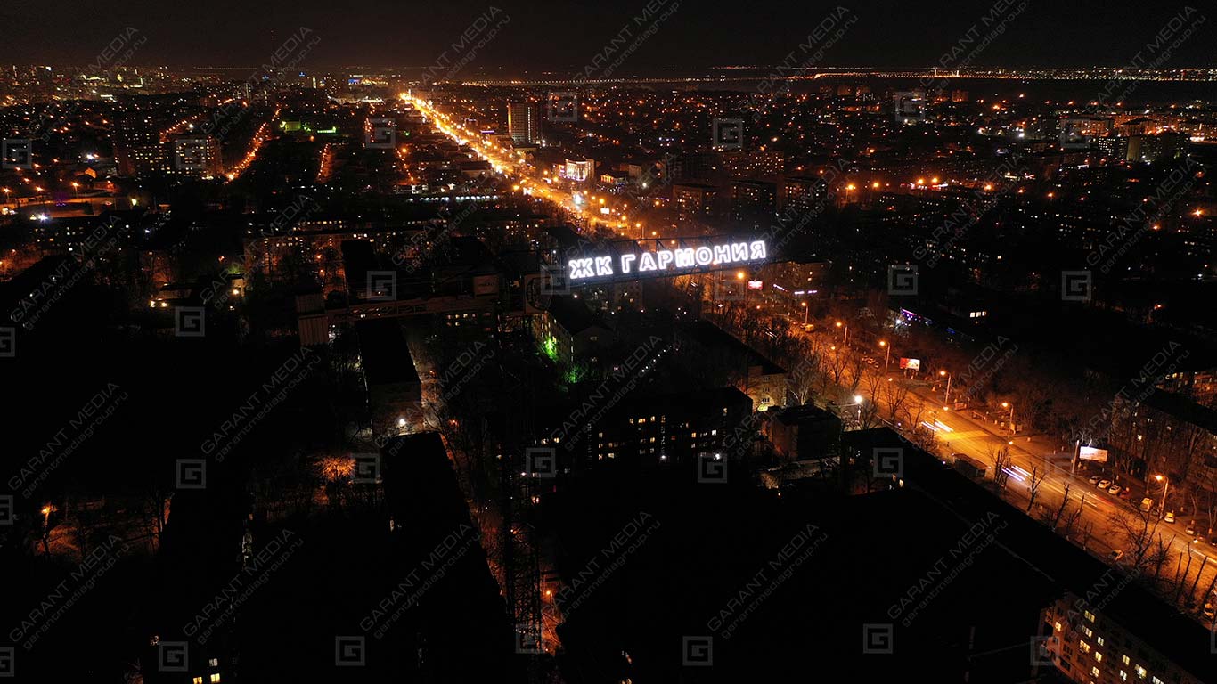 Реклама на башенном кране в г. Ростов-на-Дону