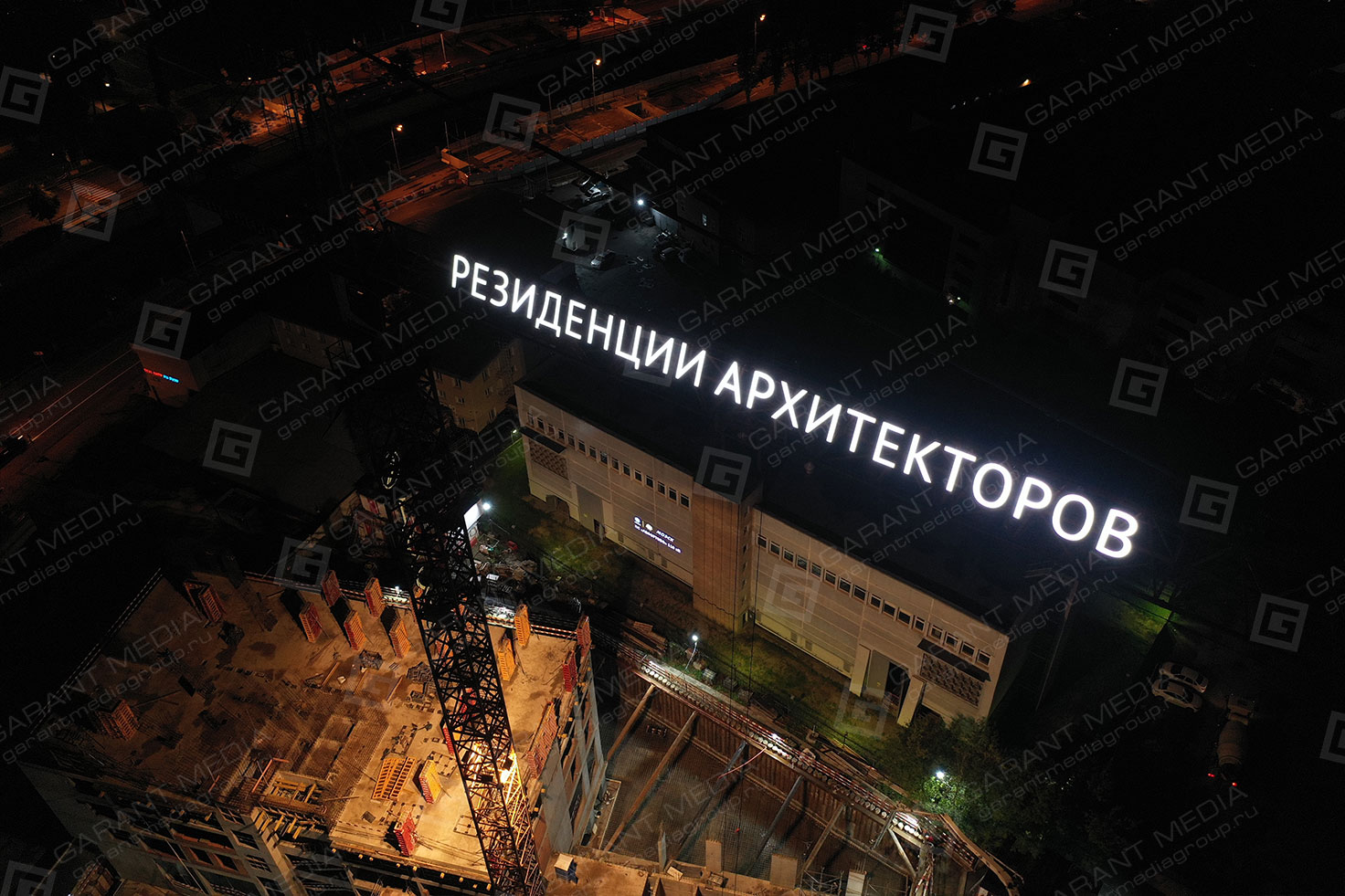 Реклама на башенном кране "Резиденция архитекторов"