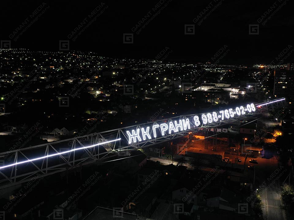 Световая реклама на строительном кране. Новороссийск.