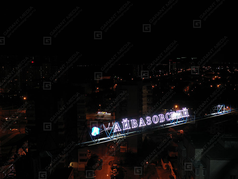 Световая надпись на башенном кране в Краснодаре