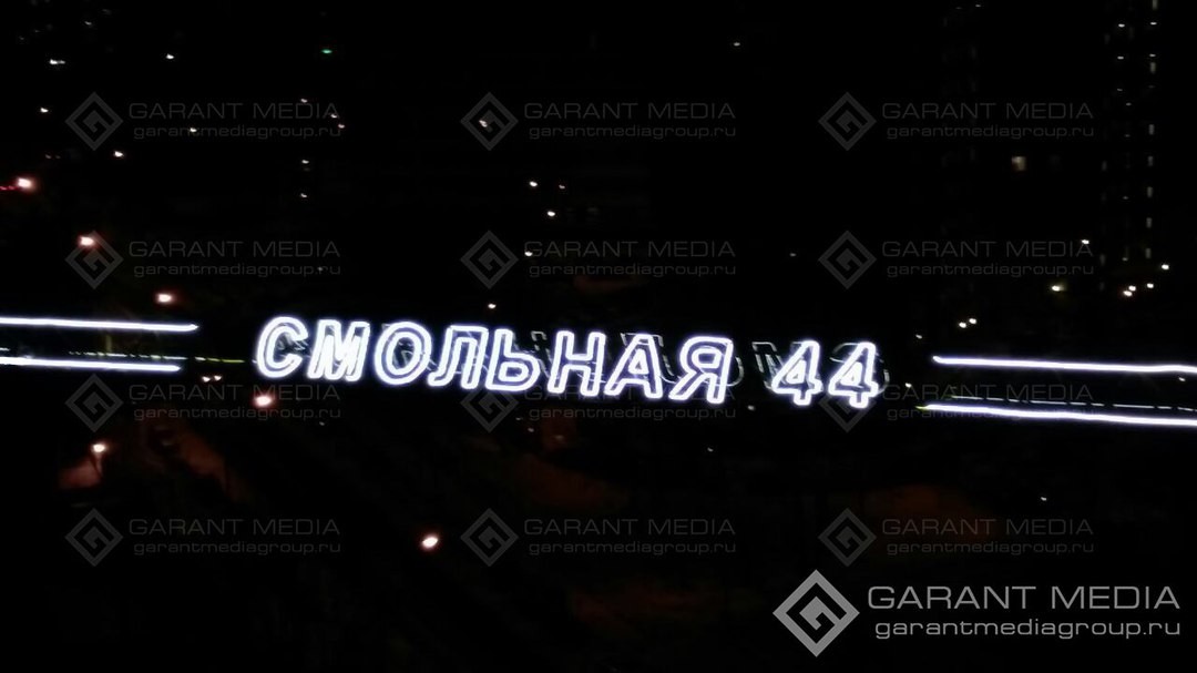 Подсветка башенного крана для ЖК Смольная 44. Москва