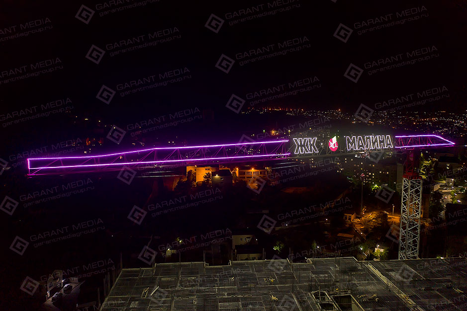 Подсветка башенного крана "ЖК Малина" в Новороссийске