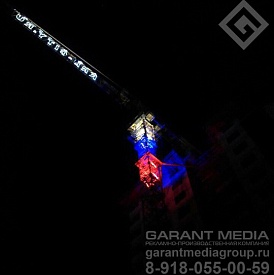 Российский флаг на башне крана, г. Краснодар